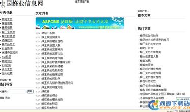 �˿˱���������Ƶ��ý������ϰ��ƽ���й��ǻ�:��������...